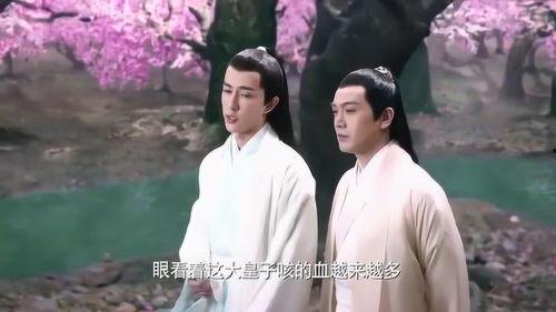 三生三世白真视频,仙凡情缘,三世纠葛