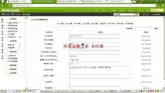 dedecms视频教程,轻松掌握网站视频管理技巧