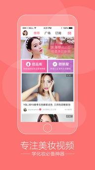 美狸美妆视频,揭秘热门美妆产品，打造完美妆容攻略