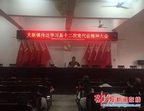 新邵新闻视频,聚焦本土热点，展现发展新貌