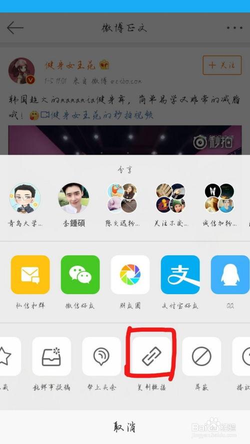 微博视频 下载,XX背后的惊人真相