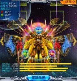 绯红英灵视频,探寻神秘英雄的传奇故事