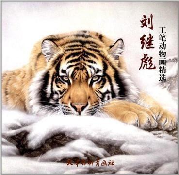 刘继彪视频,揭秘成功背后的奋斗与智慧