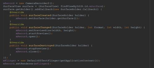 视频直播第三方sdk,功能解析与实战应用