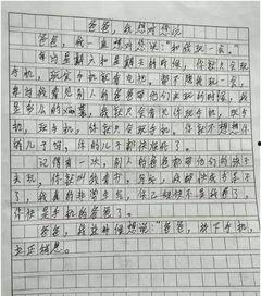 看视频写作文,探寻故事背后的奥秘