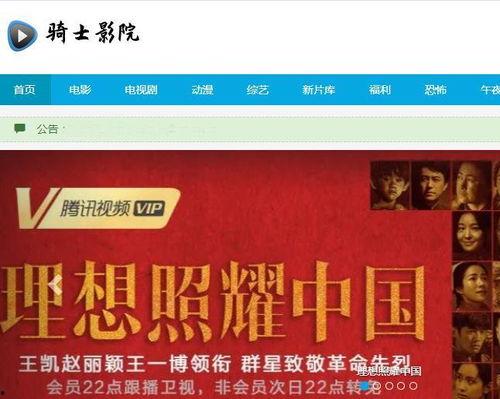 在线看免费视频网站