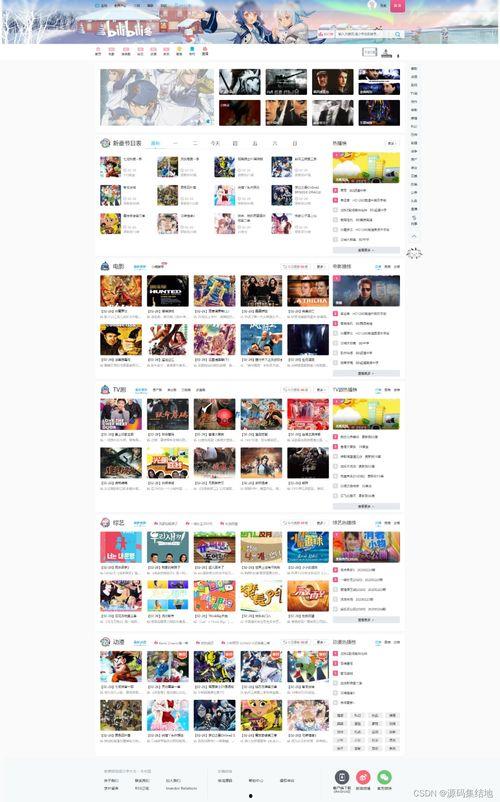 在线看免费视频网站