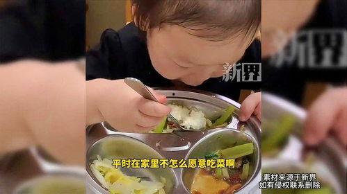 幼儿吃饭视频