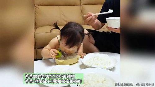 幼儿吃饭视频