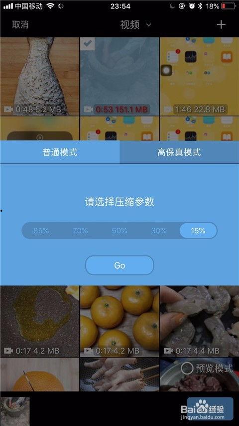 怎么用手机压缩视频,轻松掌握高效压缩方法