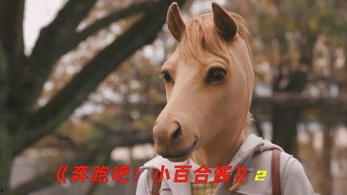 马日女人视频,揭秘女性力量与时代变迁的影像史诗