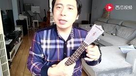 尤克里里小星星视频