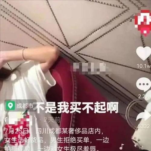 拜金女的视频,物质追求背后的心理真相