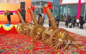 礼炮制作视频,传统技艺与现代创意的完美融合