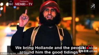 is极端组织杀人视频