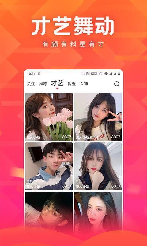 附近直播视频,揭秘XX热门事件背后的真实面貌