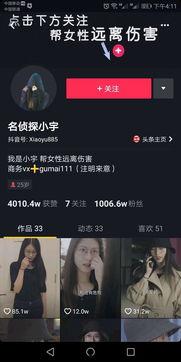 反转短视频,一镜到底，揭秘反转背后的故事
