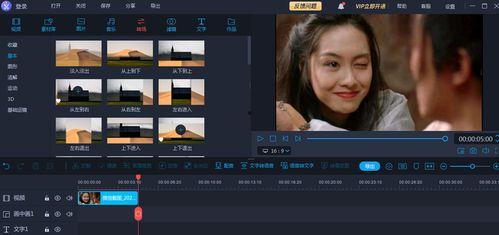 视频剪辑用哪个软件,视频剪辑概述文章副标题生成器