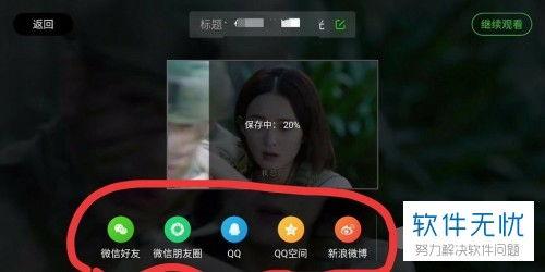 微信视频怎么截屏,轻松获取精彩瞬间